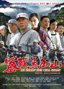 夏娃的诱惑
